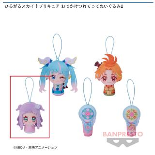 【プリキュア】【Cプリンセスエル】ひろがるスカイ！プリキュア おでかけつれてってぬいぐるみ2