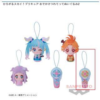 【プリキュア】【Eスカイミラージュ(キュアウィング)】ひろがるスカイ！プリキュア おでかけつれてってぬいぐるみ2