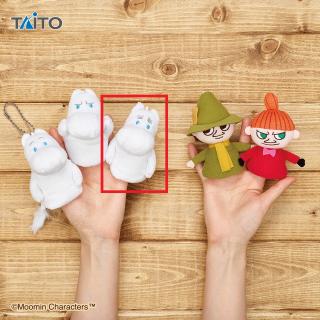 【ムーミン】【Cムーミン(お腹が痛い)】ムーミン ゆび人形