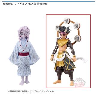 【鬼滅の刃】【B憎珀天】鬼滅の刃 フィギュア-鬼ノ装-拾弐の型