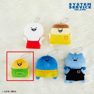【お文具といっしょ】【Cゼリーさん】お文具といっしょ ボールチェーン付きエプロンぬいぐるみ