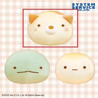 【すみっコぐらし】【Aねこ】すみっコぐらし すみっコパンきょうしつ もちもちパンぬいぐるみXL プレミアムDX