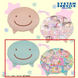 【お兄ちゃんはおしまい！】【Bブルー】お兄ちゃんはおしまい！ 思い出クッション