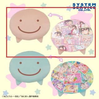 【お兄ちゃんはおしまい！】【Aピンク】お兄ちゃんはおしまい！ 思い出クッション