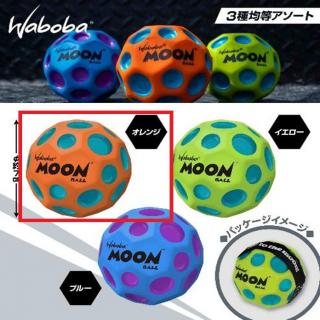 【Aオレンジ】★WABOBAムーンボール【マーシアン】
