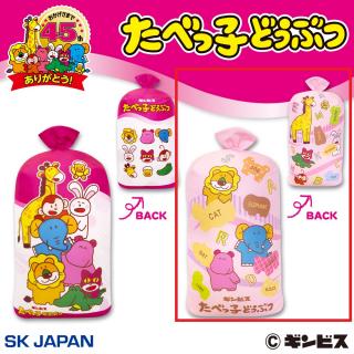 【たべっ子どうぶつ】【B薄いピンク】たべっ子どうぶつ綿あめクッション