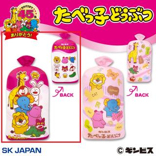 【たべっ子どうぶつ】【A濃いピンク】たべっ子どうぶつ綿あめクッション