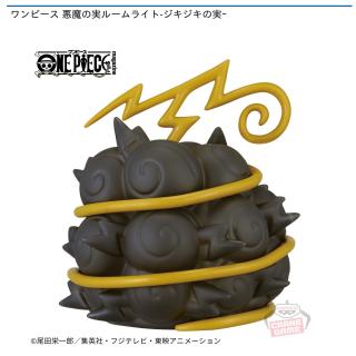 【ワンピース】ワンピース 悪魔の実ルームライト-ジキジキの実ｰ
