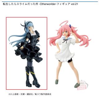 【転生したらスライムだった件】【Aルミナス・バレンタイン】転生したらスライムだった件 -Otherworlder-フィギュア vol.21