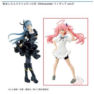 【転生したらスライムだった件】【Bミリム・ナーヴァ】転生したらスライムだった件 -Otherworlder-フィギュア vol.21