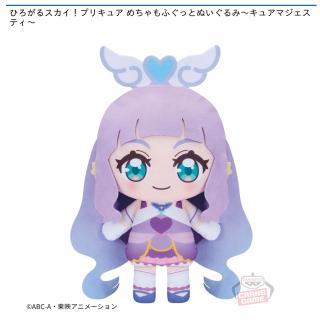 【プリキュア】ひろがるスカイ！プリキュア めちゃもふぐっとぬいぐるみ～キュアマジェスティ～