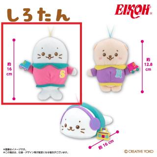 【しろたん】【Bしろたん（ローラースケート）】しろたん&らっこいぬ 80sファッションぬいぐるみ