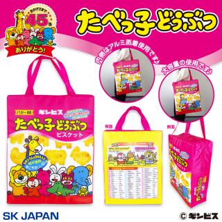 【たべっ子どうぶつ】【バター味】たべっ子どうぶつパッケージ型保冷トートバッグ