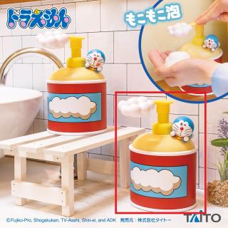 【ドラえもん】【Aウィンク】ドラえもん　雲かためガス風ハンドソープボトル