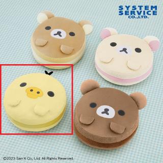 【リラックマ】【Cキイロイトリ】リラックマ NEW BASIC RILAKKUMA もちもちマカロンクッションBIG