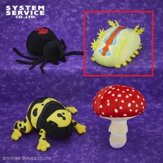 【Cイラガの幼虫】FANS 毒のある危険生物ぬいぐるみBIG