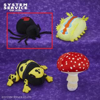 【Aセアカゴケグモ】FANS 毒のある危険生物ぬいぐるみBIG