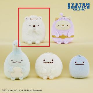 【すみっコぐらし】【Aしろくま】すみっコぐらし ふしぎなおともだち ボールチェーン付きぬいぐるみ