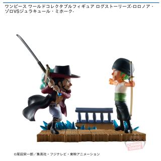 【ワンピース】【セット配送】【ロロノア・ゾロVSジュラキュール・ミホーク】ワンピース ワールドコレクタブルフィギュア ログストーリーズ-ロロノア・ゾロVSジュラキュール・ミホーク-