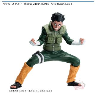 【NARUTO】【セット配送】【ロック・リー】NARUTO-ナルト- 疾風伝 VIBRATION STARS-ROCK LEE-Ⅱ