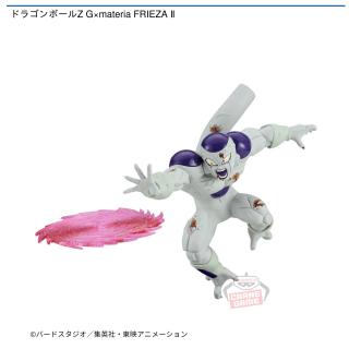 【ドラゴンボール】【フリーザ】ドラゴンボールZ G×materia FRIEZA Ⅱ