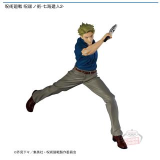 【呪術廻戦】呪術廻戦 呪祓ノ術-七海建人2-
