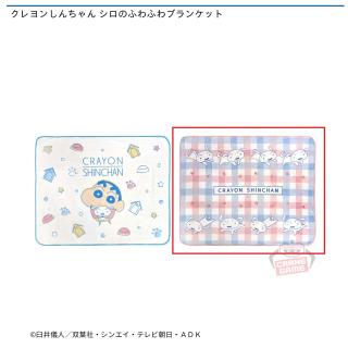 【クレヨンしんちゃん】【Bシロ】クレヨンしんちゃん シロのふわふわブランケット