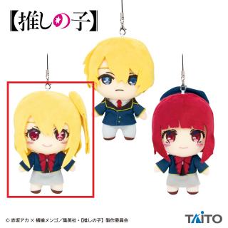 【推しの子】【Aルビー】【推しの子】　ぬいぐるみマスコット vol.2