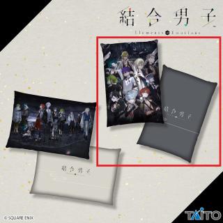 【結合男子】【セット配送】【B縦ver.】結合男子　ビジュアルアートクッション