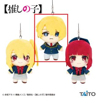【推しの子】【Bアクア】【推しの子】　ぬいぐるみマスコット vol.2