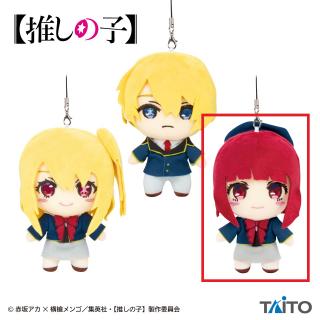 【推しの子】【C有馬かな】【推しの子】　ぬいぐるみマスコット vol.2