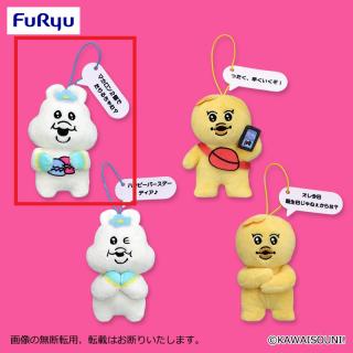 【んぽちゃむ】【Aんぽちゃむ(マカロン) 】んぽちゃむ セリフ付きマスコット②