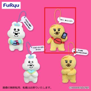 【んぽちゃむ】【Bきみまろ(スマホ) 】んぽちゃむ セリフ付きマスコット②