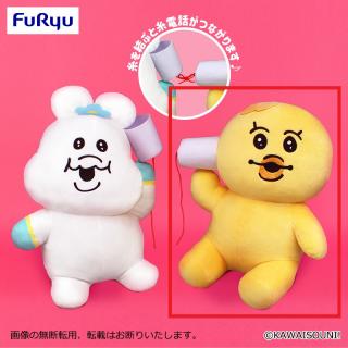 【んぽちゃむ】【Bきみまろ】んぽちゃむ BIGぬいぐるみ～糸電話～
