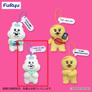 【んぽちゃむ】【Cんぽちゃむ(ウインク)】んぽちゃむ セリフ付きマスコット②