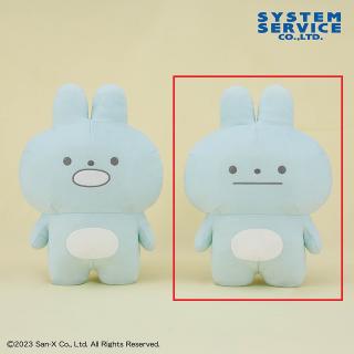 【サンエックス】【B口閉じ】ぽかんとたん ぬいぐるみXL