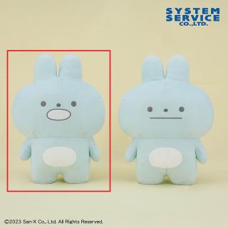 【サンエックス】【A口開け】ぽかんとたん ぬいぐるみXL
