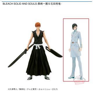 【BLEACH】【B石田雨竜】BLEACH SOLID AND SOULS-黒崎一護＆石田雨竜-
