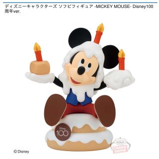 【ディズニー】【ミッキーマウス】ディズニーキャラクターズ ソフビフィギュア -MICKEY MOUSE- Disney100周年ver.