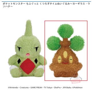 【ポケットモンスター】【Bウソハチ】ポケットモンスター もふぐっと くつろぎタイムぬいぐるみ～ヨーギラス・ウソハチ～