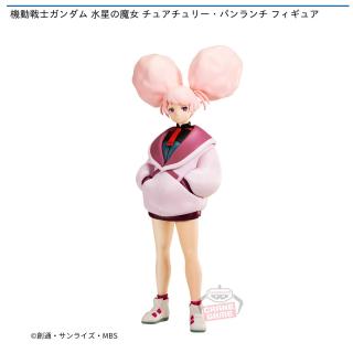 【機動戦士ガンダム】機動戦士ガンダム 水星の魔女 チュアチュリー・パンランチ フィギュア