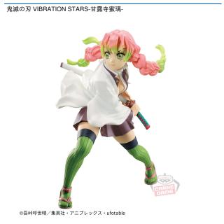 【鬼滅の刃】鬼滅の刃 VIBRATION STARS-甘露寺蜜璃-