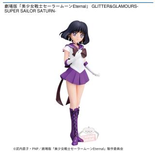 【セーラームーン】【スーパーセーラーサターン】劇場版「美少女戦士セーラームーンEternal」 GLITTER&GLAMOURS-SUPER SAILOR SATURN-