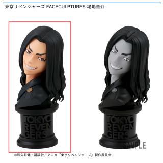 【東京リベンジャーズ】【Aカラー】東京リベンジャーズ FACECULPTURES-場地圭介-