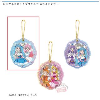【プリキュア】【Aブルー】ひろがるスカイ！プリキュア スライドミラー