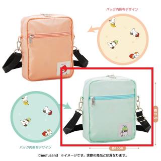 【mofusand】【Aメロン】mofusand ミニショルダーバッグ