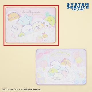 【すみっコぐらし】【Aピンク】すみっコぐらし すみっコベビー もこもこブランケット