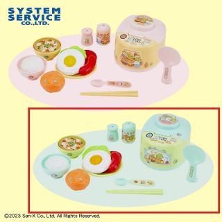 【すみっコぐらし】【Bブルー】すみっコぐらし ようこそ！たべものおうこく 炊飯ジャーおもちゃ