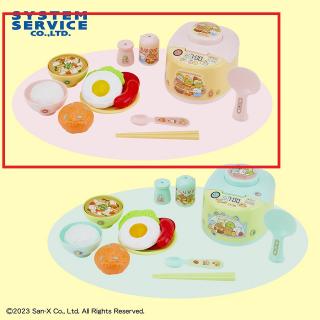 【すみっコぐらし】【Aピンク】すみっコぐらし ようこそ！たべものおうこく 炊飯ジャーおもちゃ
