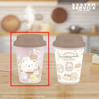 【すみっコぐらし】【Aピンク】すみっコぐらし おうちでくまカフェ コーヒーカップ型加湿器